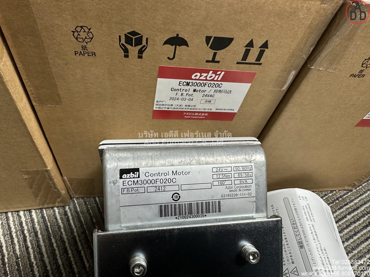 ECM3000F020C (4)